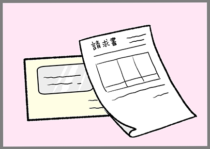 請求書